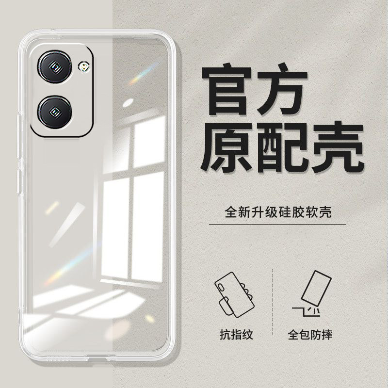 适用vivoY36t手机壳V2327A软壳vlvo y36t新款vovoy36t防摔Viv0 y36t透明Vivioy36t硅胶voY36t全包VoviY36t潮