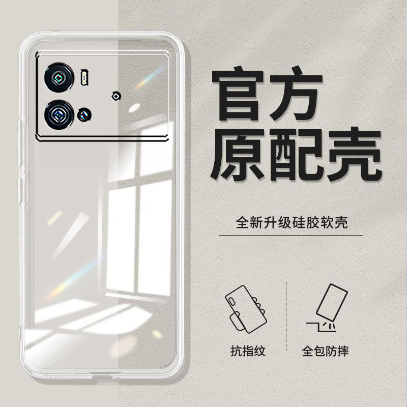 适用iqoo9pro手机壳V2172A透明爱酷9pr0新款viv09pro防摔vlvo硅胶9pro软壳lqoo保护套V2l72A时尚九 pr0超薄潮