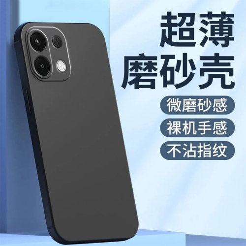 适用oppoK13手机壳oopokl3彩绘0ppoK13新款欧珀K13黑色0pp0 k13纯色硅胶全包潮时尚超薄保护套防摔