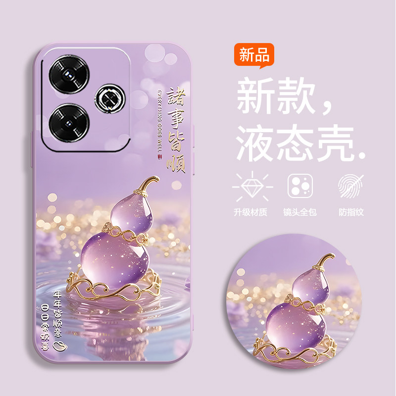适用红米13r手机壳Hongmil3r硅胶hm13r软壳miui13r水晶葫芦Rdemi13r新款彩绘时尚全包保护套防摔潮超薄