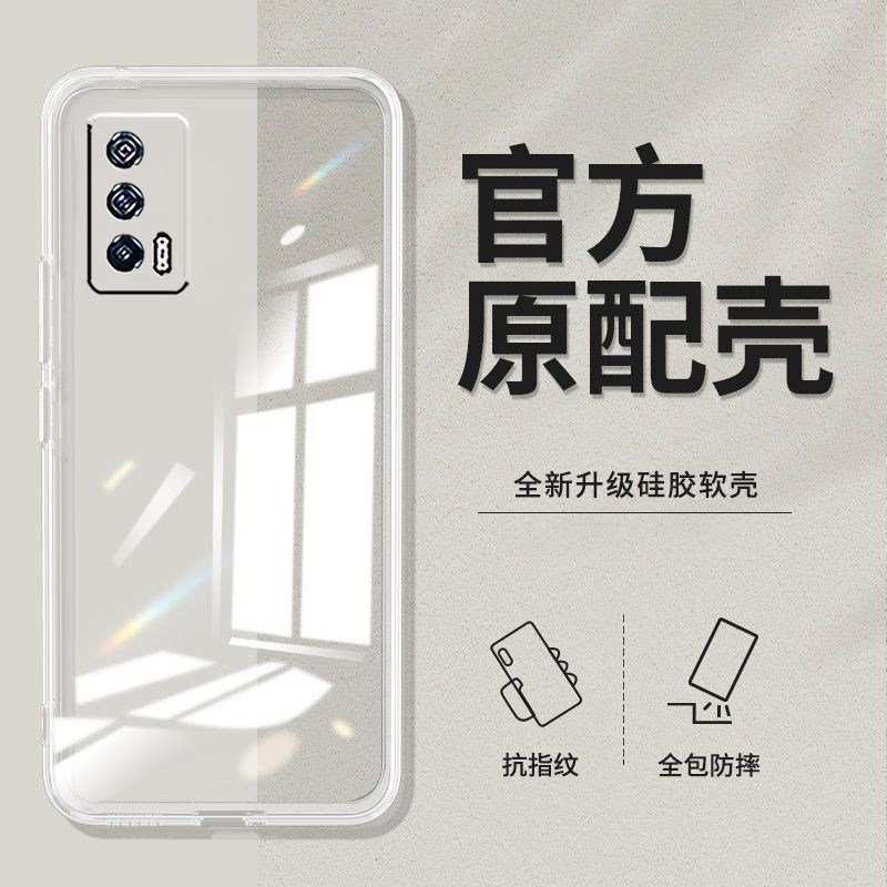 适用iqooNeo5手机壳V2055A硅胶Viv0ioqoNeo5新款V2o55A透明爱酷 ne05防摔vlvoIq00Neo5软壳Iqqoneo5全包noe5