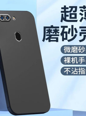 适用oppoR15梦境版手机壳PAAM00纯色PAAM0o彩绘0ppoR15梦境黑色pacmoo新款0pp0r15硅胶oppir15梦境版防摔时尚