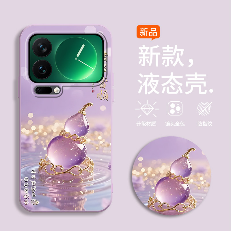 适用小米18pro手机壳M154FF水晶葫芦xml8pro新款小咪18pro硅胶Miui 18pr0彩绘Ml54FF软壳小迷18pro保护套超薄
