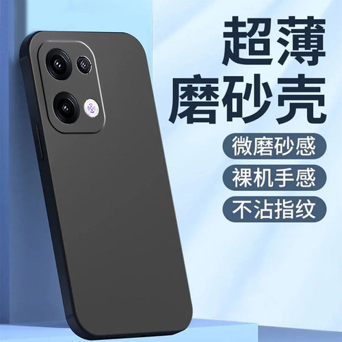 适用oppoReno13手机壳PKM110纯色roneL3黑色Rneo13硅胶欧珀Ren013彩绘reon13新款PKMl10超薄全包保护套潮防摔