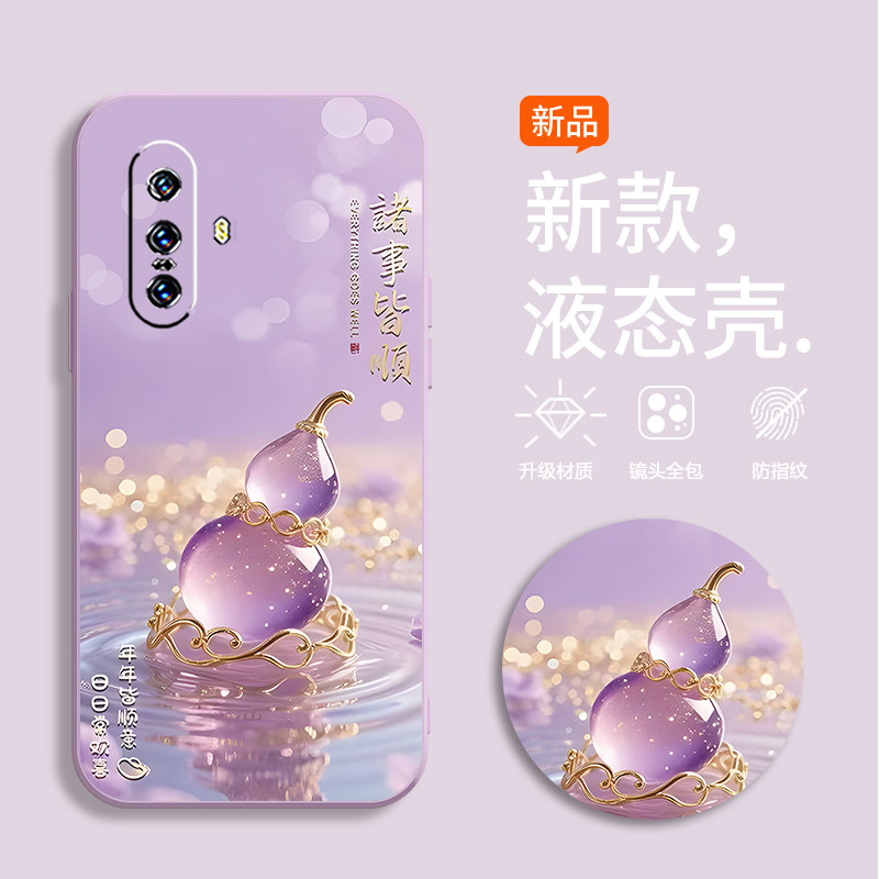 适用vivoX30手机壳V1938CT彩绘vavo水晶葫芦步步高X3O软壳vlox30新款v0vi硅胶Vivio×30超薄viovx3O保护套x30