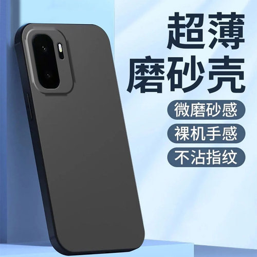 适用一加Ace6t手机壳PLR110硅胶1加ace6t彩绘PLR1l0新款onePlusAce6t纯色1+Αce6t黑色壹加ace6t保护套全包潮