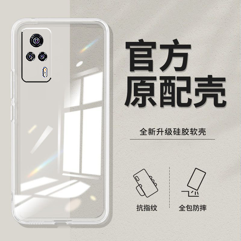 适用vivoS9e手机壳V2048A防摔viv09e新款vovis9e软壳维沃S九e硅胶viv0s9e透明s9e全包VoS9e潮vivios9e超薄