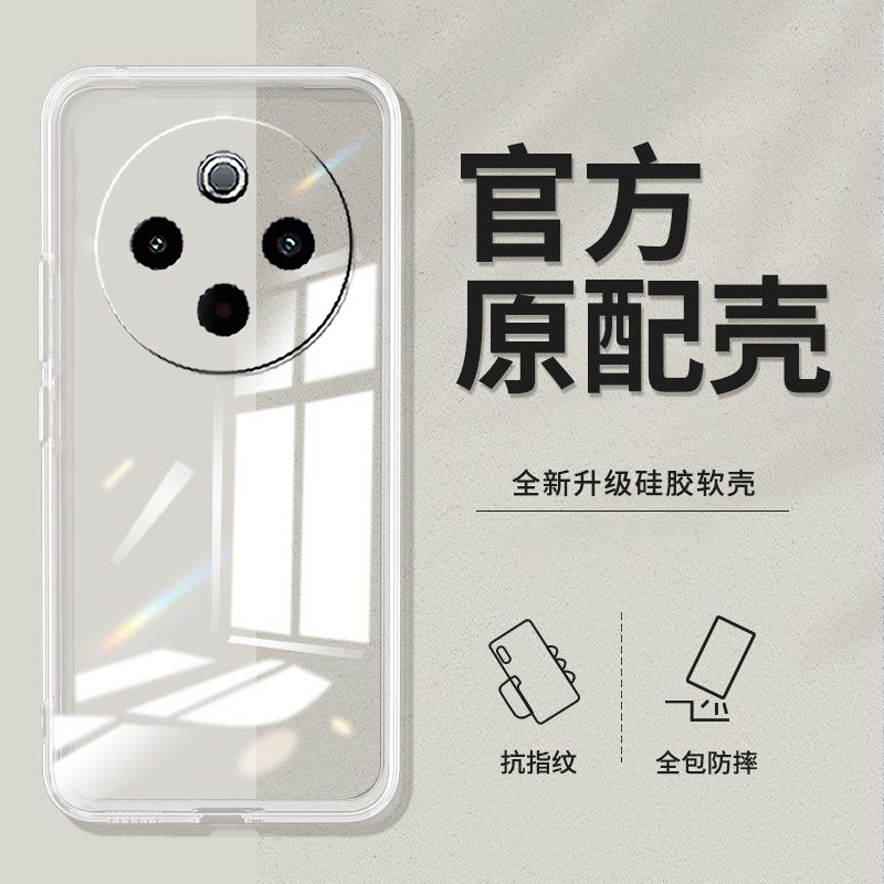 适用vivoY500手机壳V2506A硅胶V25o6A透明viv0y500新款voy500软壳VoviY500防摔Vlvo y50o时尚VivioY5o0潮全包