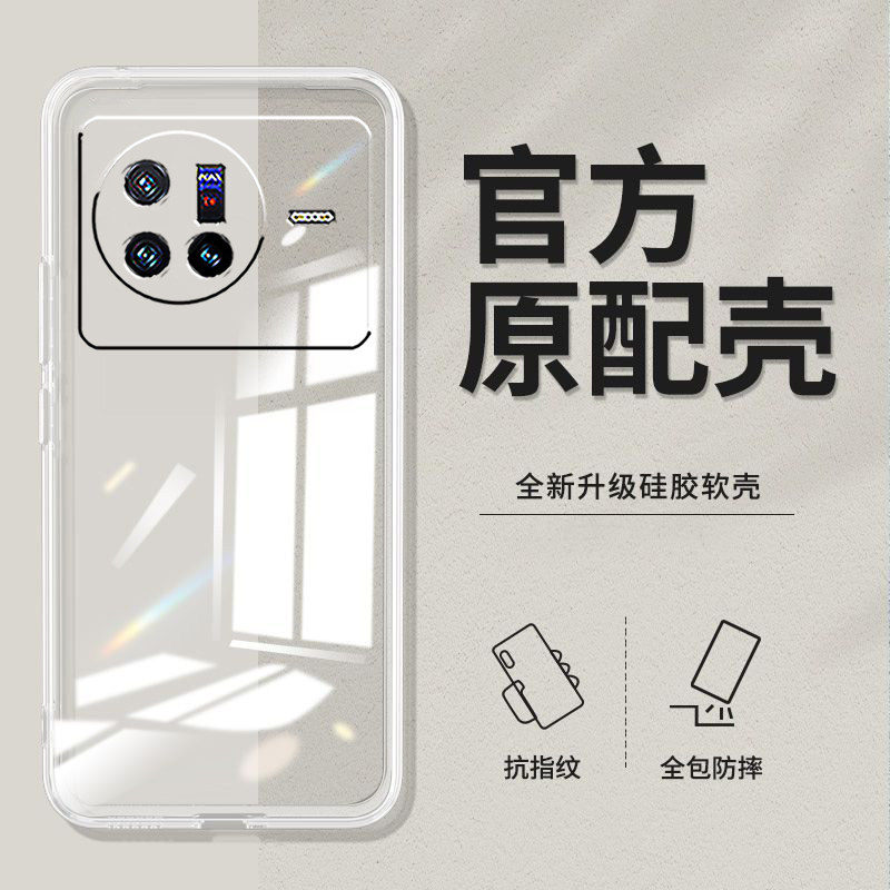 适用vivoX80手机壳V2183A硅胶vovi防摔vox80软壳vlv0x80透明×80新款vlvo保护套voviX80时尚vlvox80超薄viv0