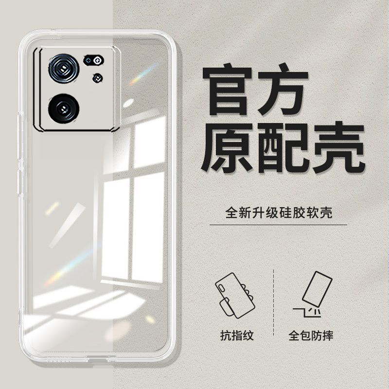 适用红米K60至尊版手机壳23078RKD5C透明HmK60至尊软壳rdemik60至尊硅胶MiuiK60至尊新款hongmik6o至尊。防摔