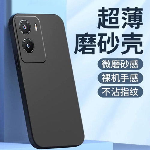 适用iqooZ7手机壳V2270A黑色IoqoZ7新款IqqoZ7纯色z7彩绘IpooZ7硅胶vlvoIq00Z7防摔V227oA时尚Vivio爱酷z7潮
