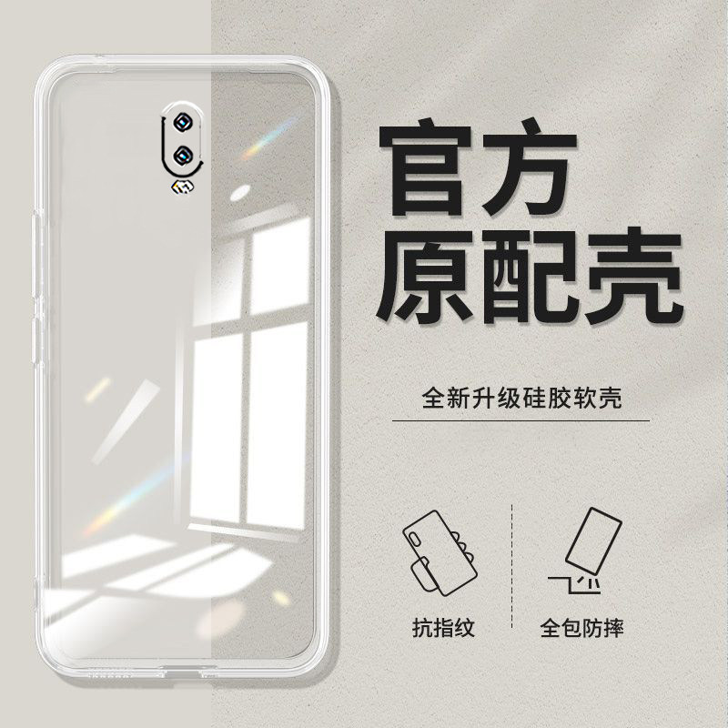 适用oppoR17手机壳PBEM00新款欧珀R17透明r十七PBEM00硅胶0pp0r软壳。 r17防摔opor时尚opopr17全包poopr17潮