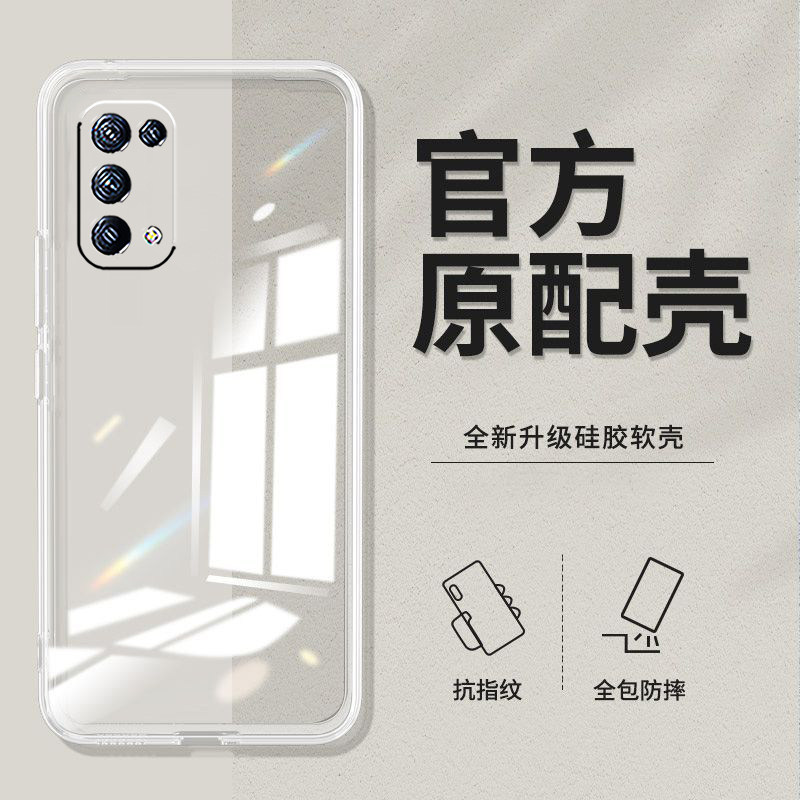 适用oppoReno5手机壳PEGM00新款rneo5软壳opp05防摔rone5硅胶op5透明Ren05时尚oppi5潮poop5保护套0pporeon5