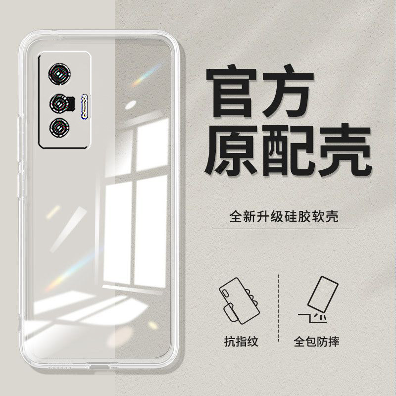 适用vivoX70手机壳V2132A软壳x70s透明vlvo防摔vox70新款Viv0X70硅胶×70超薄vlvoX7o保护套Vivio×70时尚潮