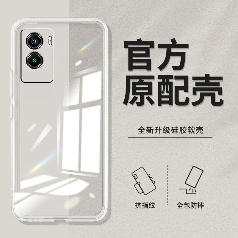 适用vivoY72t手机壳V2164A新款V1VOV72t硅胶voviy72t防摔r72t透明vovoY72t软壳y72t 保护套viv0Y72t全包 y72t