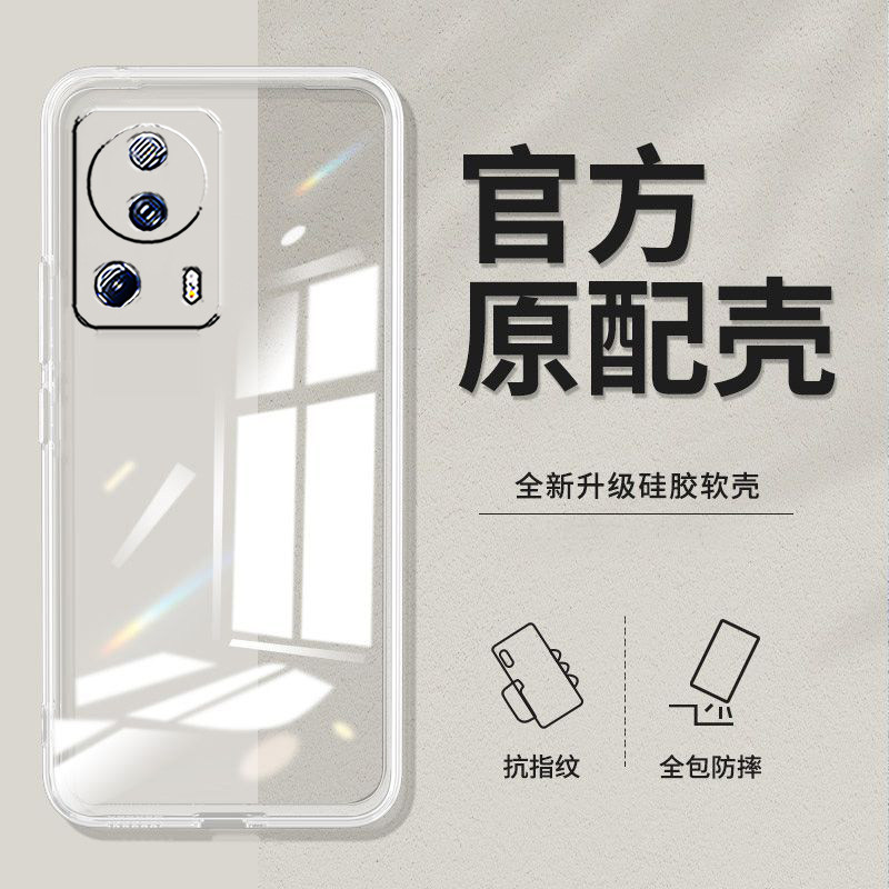 适用小米Civi2手机壳2209129SC防摔xiaomi透明micivi2新款小迷civi2。硅胶c1v12软壳vici2时尚clvi2全包超薄