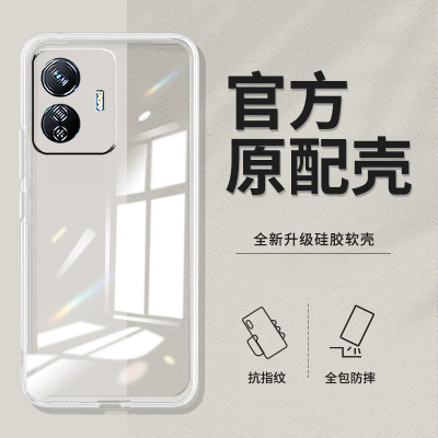 适用vivoY77e手机壳V2166BA硅胶vivly77e软壳V2l66BA新款维沃y77e防摔voivy77E透明Viv0y77e潮vovo y77e全包