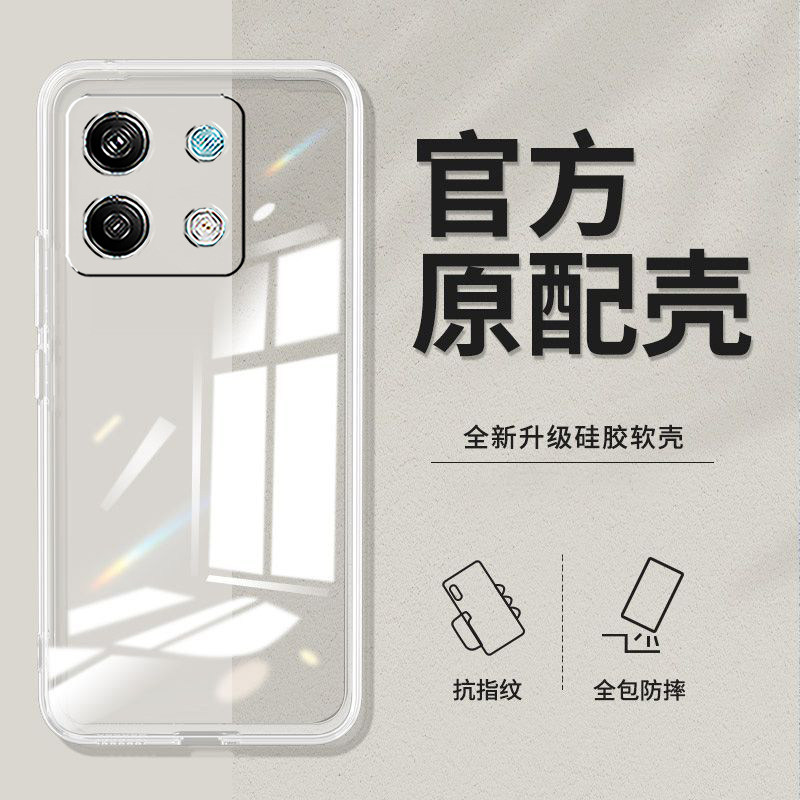 适用红米Note13手机壳2312DRAABC防摔hongmiN0te13透明rdemi Note13新款23l2DRAABC硅胶Hmnotel3软壳潮超薄