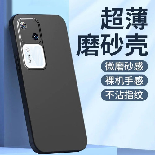适用vivoS18手机壳V2323A纯色Vovis18新款vivioSl8黑色vlvoS18彩绘viv0S18硅胶VoS18超薄vovoS18保护套全包潮