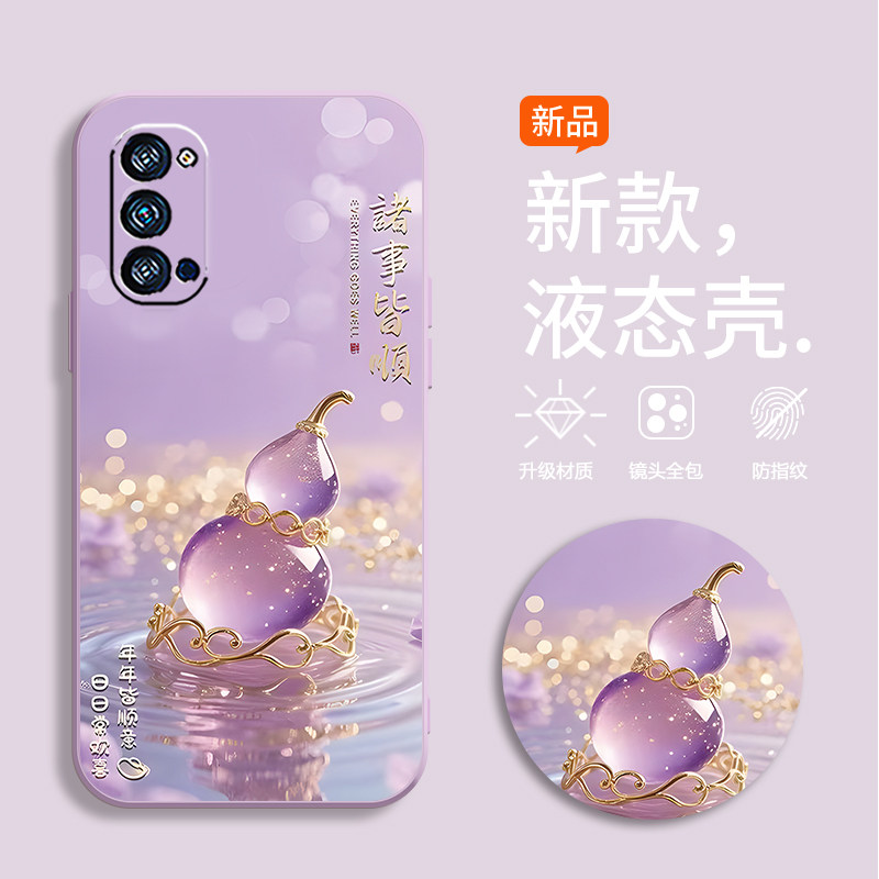 适用oppoReno4手机壳PDPM00水晶葫芦rneo4新款op4软壳poop4彩绘opp04硅胶oppi4保护套Ren04潮rone4时尚PDPMo0