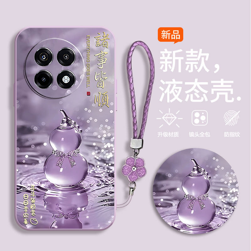 适用一加Ace5手机壳PKG110葫芦1加ace5硅胶OnePlusace5新款1+αce5软壳PKG1l0彩绘壹加ace5保护套防摔全包潮
