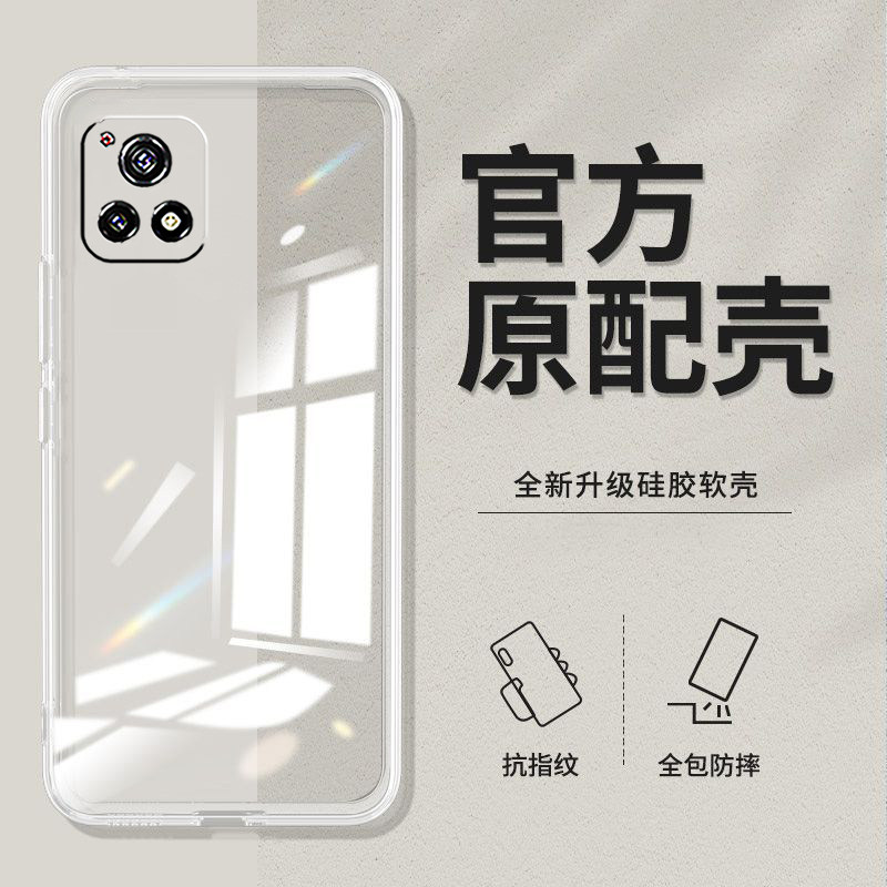 适用vivoY31s手机壳V2054A硅胶Vlvo Y31s防摔viv0 y31s软壳y31il新款VoviY31s。透明Vovoy31s时尚。 y31s潮