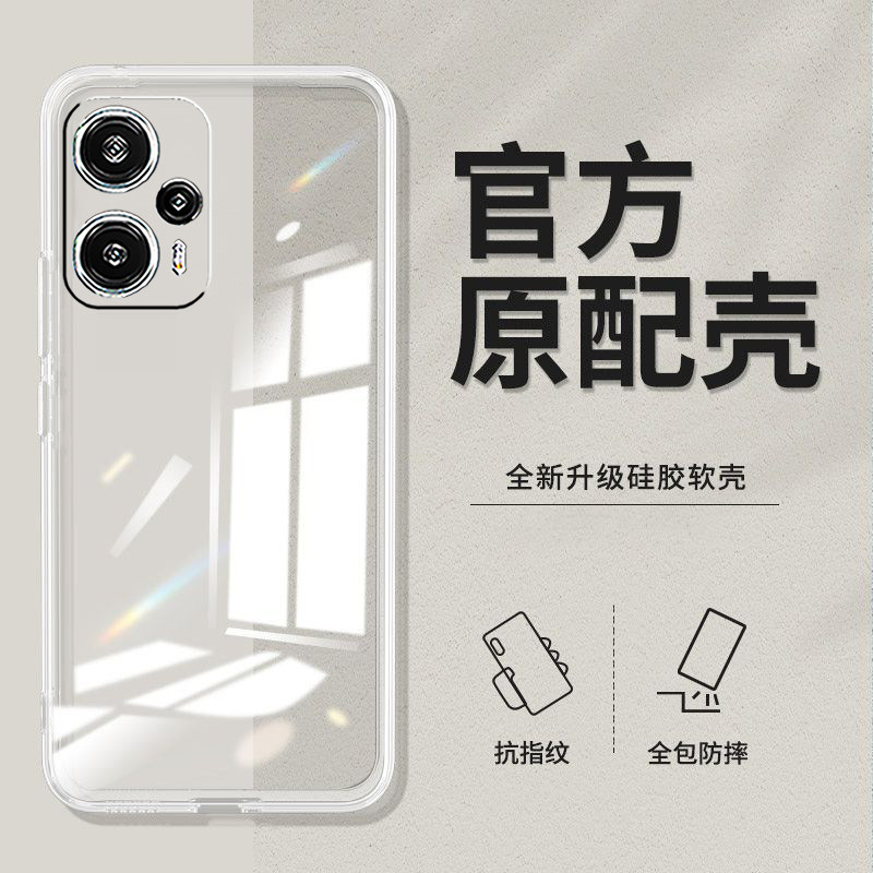 适用红米Note12turbo手机壳23049RAD8C软壳HongmiN0te12turbo防摔miuinote12turb0新款hmnotel2turbo透明硅胶
