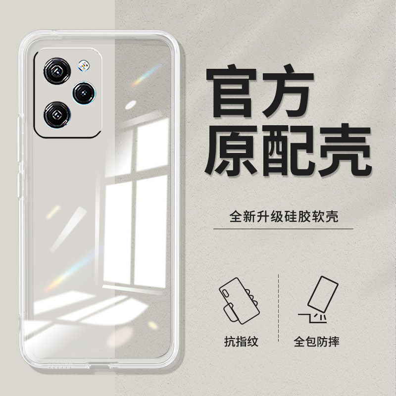 适用红米Note12pro极速版手机壳22101320C防摔HmNotel2pro极速透明rdeminote12pro极速硅胶软壳新款超薄全包
