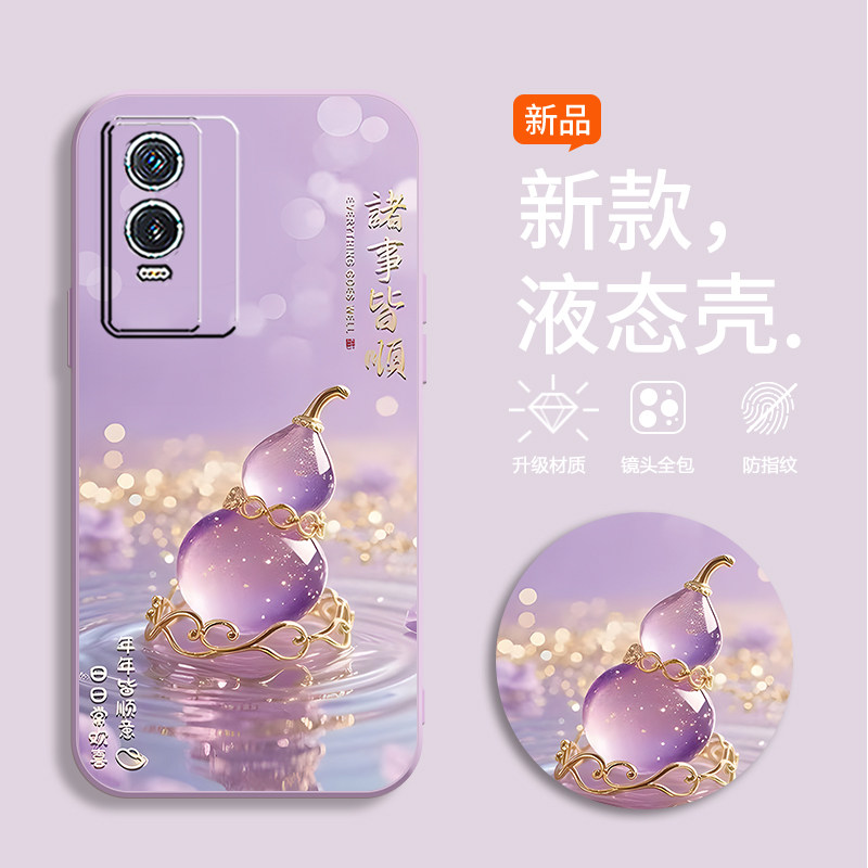 适用vivoY74s手机壳V2009A水晶葫芦vlvoy74s彩绘vivly74s软壳voivy74s新款viviy74s硅胶viov Y74s潮Vovoy74s