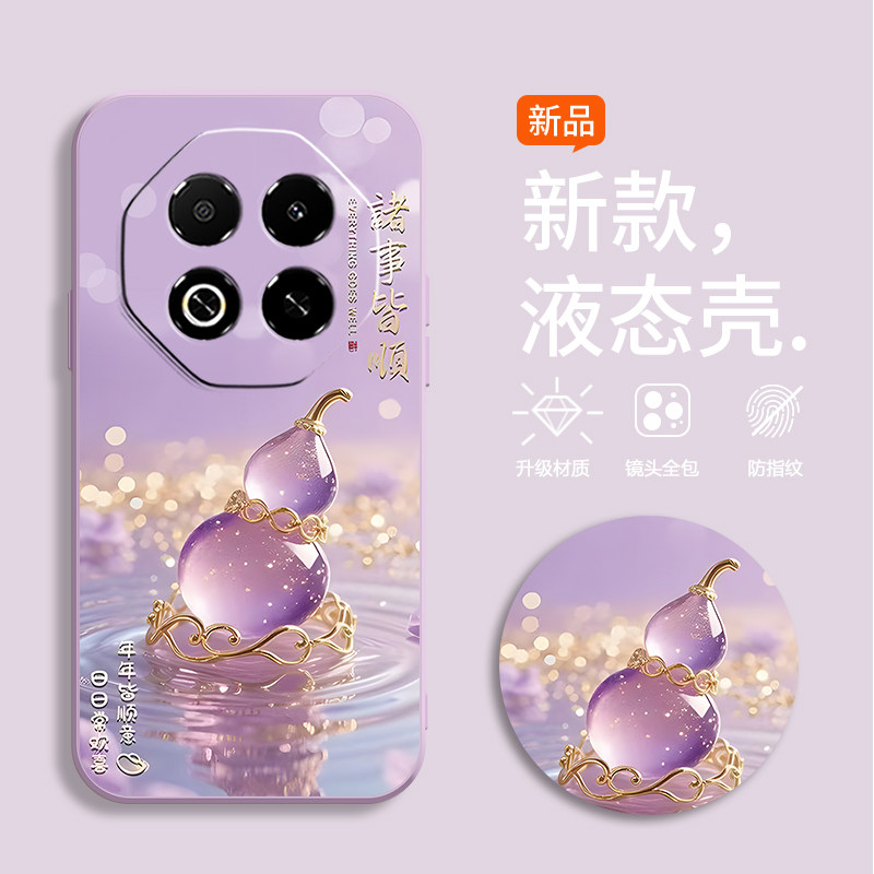 适用魅族Note16手机壳 M521Q硅胶Melzuxnote16彩绘Melzun0te16软壳 M52lQ新款MzNotel6水晶葫芦超薄保护套潮