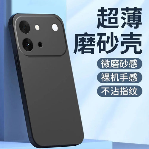 适用vivoS60手机壳V2571A硅胶vlvos60纯色Viv0s60黑色vivios6o新款vovoS60彩绘Vovis60全包V257lA潮Vos60超薄