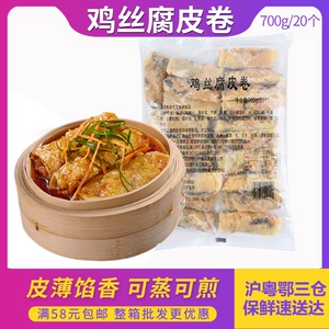 Kato Liguang Tea House куриный роличный роллер роллер Свежая фасоль кожаная фасоль