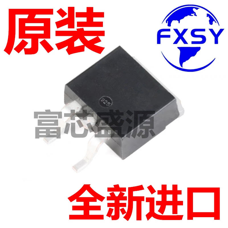 IRL3103S L3103S TO-263 一换即好 只销售全新原装进口