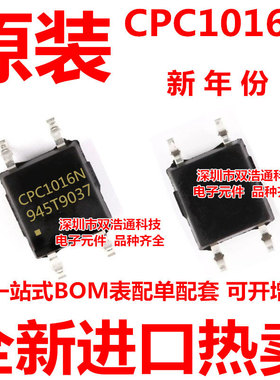 CPC1016N CPC1016NTR 贴片 SOP-4 光耦
