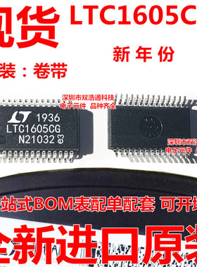 LTC1605CG LTC1605CG#TRPBF 模数转换器 SSOP-28 全新 可开增票