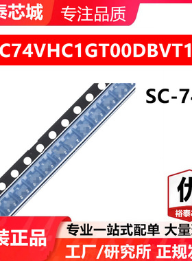 MC74VHC1GT00DBVT1G SC-74A 芯片 全新原装进口 一站式配单