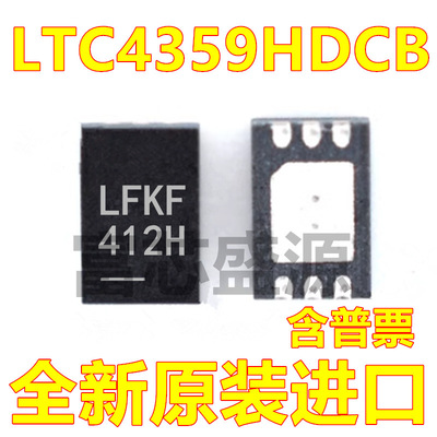 LTC4359HDCB#TRPBF LTC4359HDCB 贴片 DFN-6