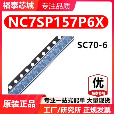 NC7SP157P6X SC70-6 芯片 全新原装进口 一站式配单