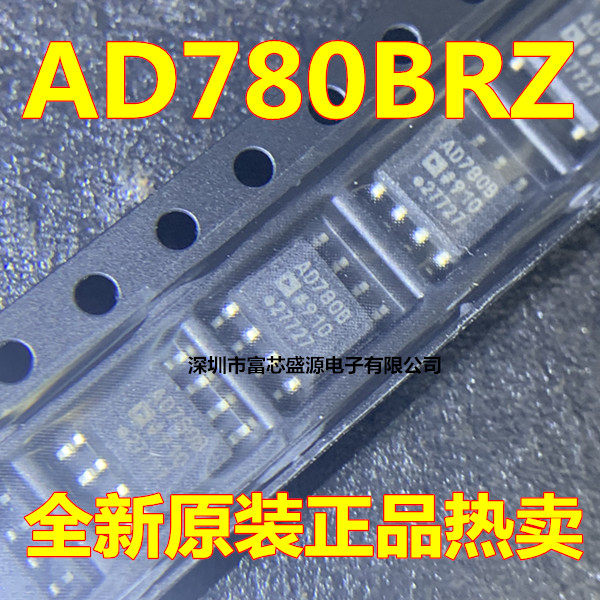 AD780BRZ AD780ARZ AD780BR AD780AR AD780 基准电压芯片全新原装