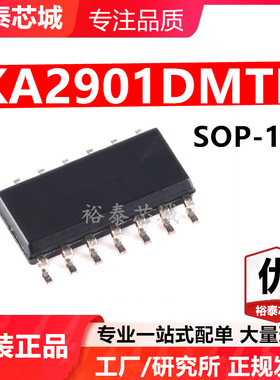 KA2901DMTF SOP-14 芯片 全新原装进口 一站式配单