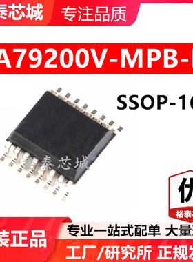 LA79200V-MPB-E SSOP-16 芯片 全新原装进口 一站式配单