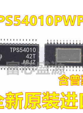 TPS54010PWPR TPS54010PWP TPS54010 TSSOP-28 全新原装
