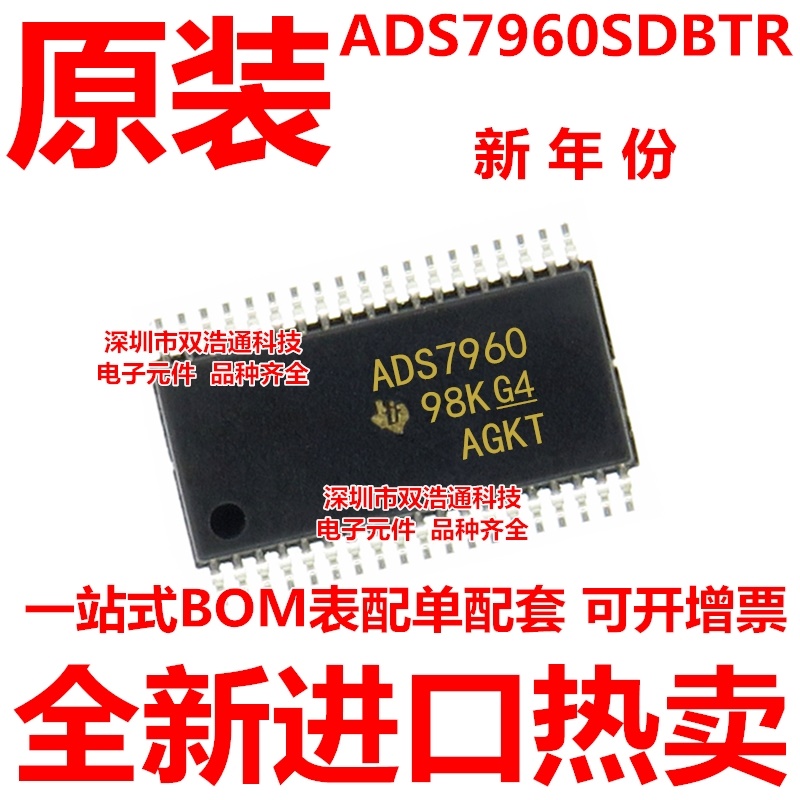 ADS7960SDBTR ADS7960SDBT TSSOP-38