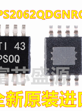 TPS2062QDGNRQ1 TPS2062Q TPS2062 HVSSOP-8