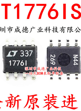 LT1776IS8#TRPBF LT1776I 开关稳压器 贴片 SOP-8 全新原装