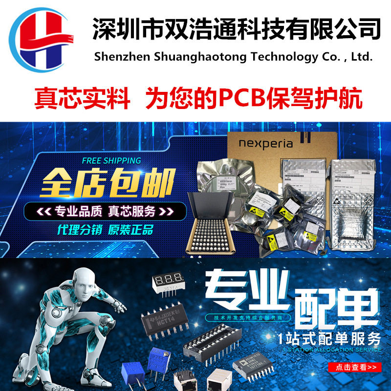 G3VM-41PR11 4111 贴片 USOP-4 光耦