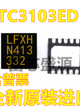 LTC3103EDD 丝印LFXH 贴片 DFN-10