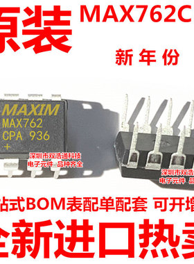 MAX762CPA DIP-8