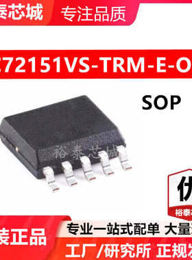 LC72151VS-TRM-E-ON SOP 芯片 全新原装进口 一站式配单