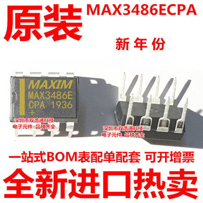 MAX3486ECPA DIP-8